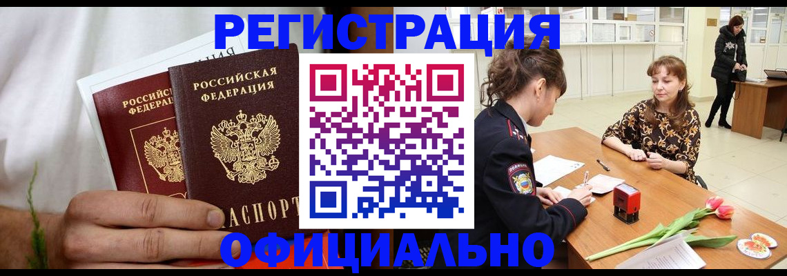 регистрация для дет. сада в Сахалинской области